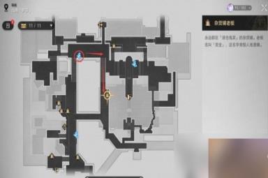 《崩坏星穹铁道》1.1实验助手请就位第一天材料获取攻略