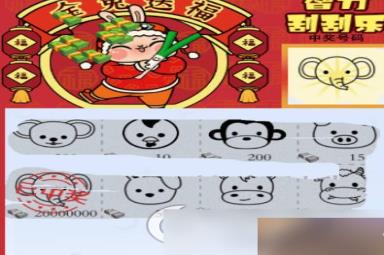 《疯狂梗传》智力刮刮乐 刮出一个亿通关攻略