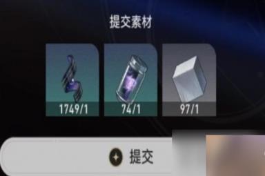 《崩坏星穹铁道》1.1实验助手请就位第一天材料获取攻略