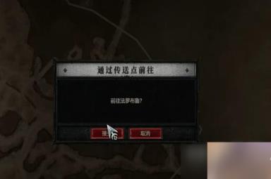 《暗黑破坏神4》遗骸任务完成攻略