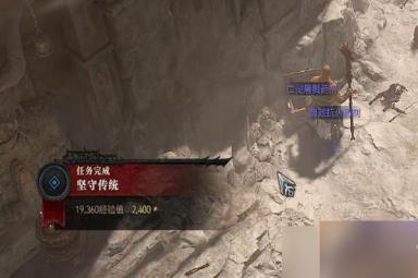 暗黑破坏神4隐藏任务怎么做