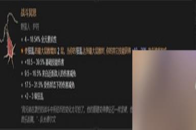 暗黑4全职业暗金装备有哪些 详细装备攻略分享