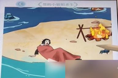 文字脑洞荒岛求生怎么过关 文字脑洞荒岛求生攻略答案