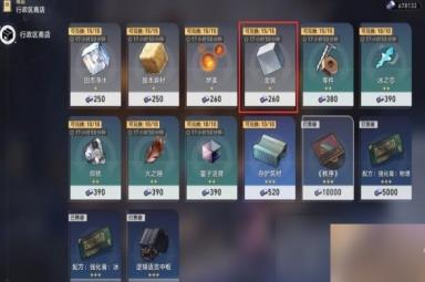 《崩坏星穹铁道》1.1实验助手请就位第一天材料获取攻略