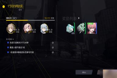 尘白禁区速评攻略