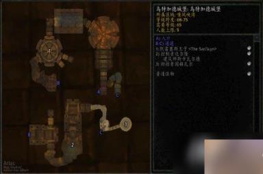 《魔兽世界》wlk部落先遣军声望刷取攻略
