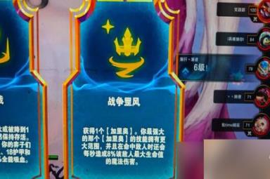 云顶之弈S9弗雷尔卓德月男阵容攻略