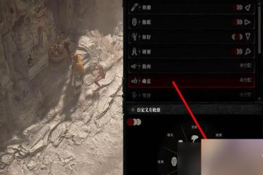 暗黑破坏神4隐藏任务怎么做