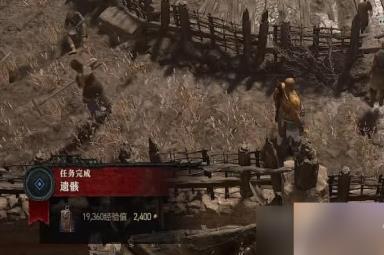 《暗黑破坏神4》遗骸任务完成攻略
