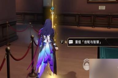 崩坏星穹铁道漫藏海盗其二攻略