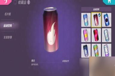 火力苏打运动饮料有什么用
