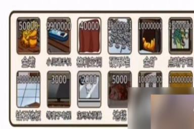 疯狂爆梗王莽村拆迁办攻略