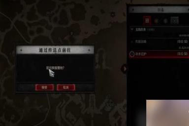 暗黑破坏神4寻求庇护任务怎么做