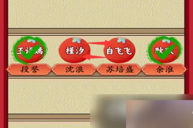 疯狂梗传cp成真