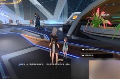 《崩坏：星穹铁道》此腿非腿攻略