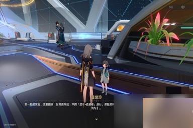 《崩坏：星穹铁道》此腿非腿攻略