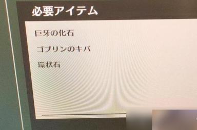《蓝色协议》10级材料获得方法