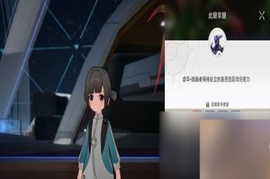 《崩坏：星穹铁道》此腿非腿攻略
