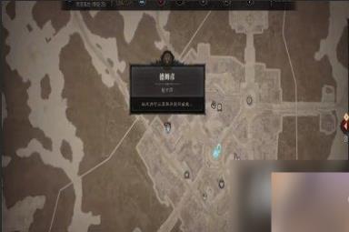 《暗黑破坏神4》装备词条洗练方法