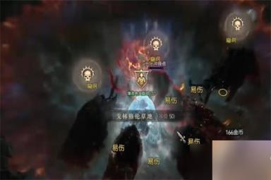 暗黑破坏神4初出茅庐的商人任务怎么做