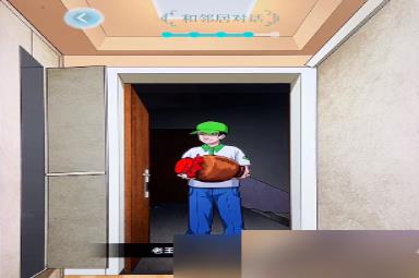 文字脑洞规则怪谈3攻略