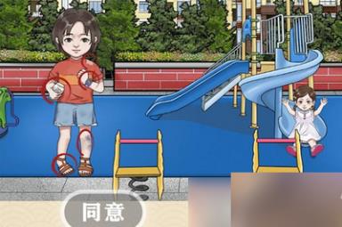 就挺秃然的看好孩子怎么玩 详细玩法分享