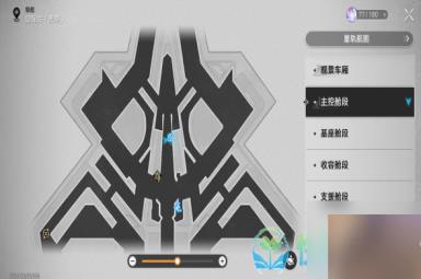 《崩坏星穹铁道》实验助手请到位第一天完成策略
