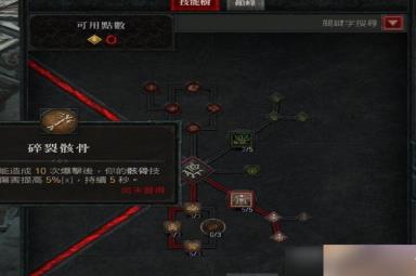 暗黑破坏神4近战纯召死灵过沉沦魔殿方法