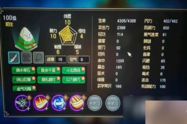 《大侠立志传》天下第一粽成就技巧 端午节活动怎么玩？