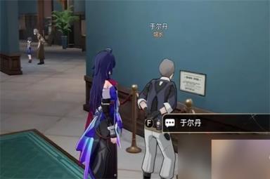 《崩坏星穹铁道》藏品收集油画其一任务怎么做