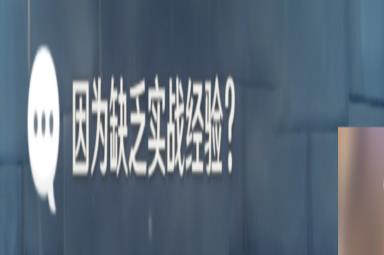 原神诺艾尔邀约任务全结局全成就达成方法