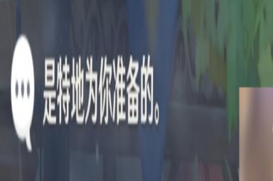 原神诺艾尔邀约任务全结局全成就达成方法