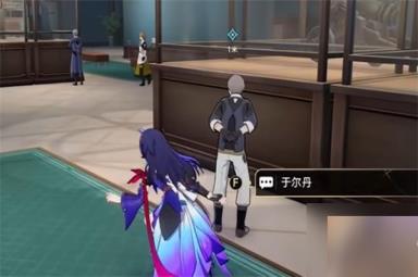崩坏星穹铁道藏品收集机关能源中枢任务攻略