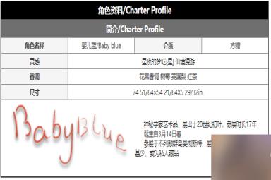 重返未来1999婴儿蓝攻略