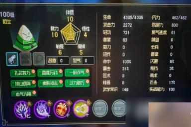 《大侠立志传》天下第一粽成就技巧 端午节活动怎么玩？