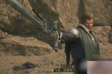 《最终幻想16》全boss打法攻略汇总 boss战怎么打？