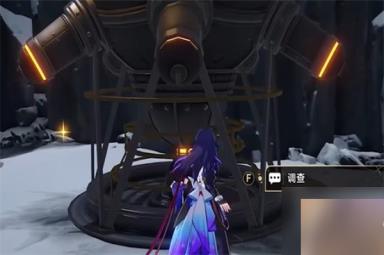 崩坏星穹铁道藏品收集机关能源中枢任务攻略