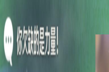 原神诺艾尔邀约任务全结局全成就达成方法