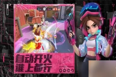 《火力苏打》排位赛解锁不了怎么办 《火力苏打》排位赛怎么解锁