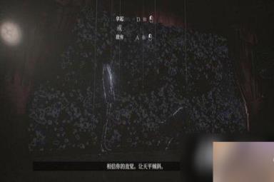 《层层恐惧》重制版演员的故事结局有几个？演员的故事结局攻略