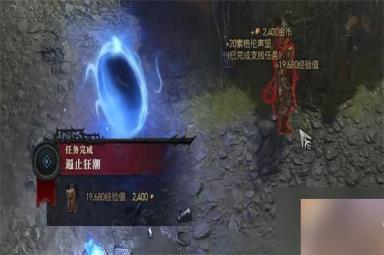 暗黑破坏神4遏止狂潮任务攻略 遏止狂潮任务怎么做