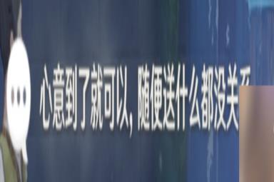 原神诺艾尔邀约任务全结局全成就达成方法