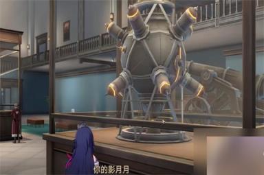 崩坏星穹铁道藏品收集机关能源中枢任务攻略