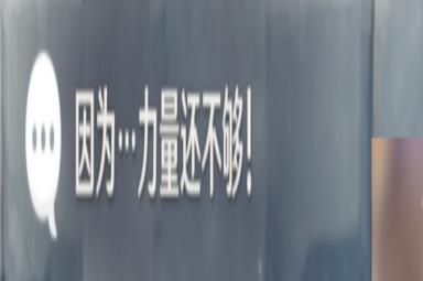 原神诺艾尔邀约任务全结局全成就达成方法