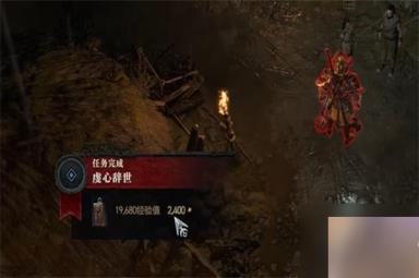 暗黑破坏神4虔心辞世任务攻略 虔心辞世任务怎么过