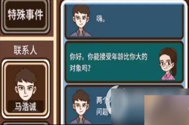 《宅人传说》沈律怎么玩 沈律玩法分享