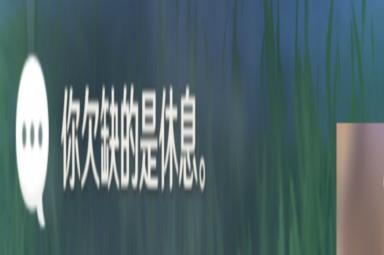 原神诺艾尔邀约任务全结局全成就达成方法