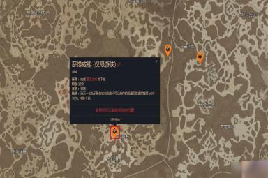 《暗黑破坏神4》恶馋威能位置介绍