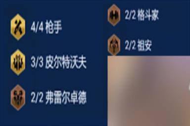 云顶之弈s9皮城枪手怎么玩 皮城枪手阵容详细介绍