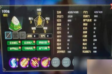 《大侠立志传》天下第一粽成就技巧 端午节活动怎么玩？